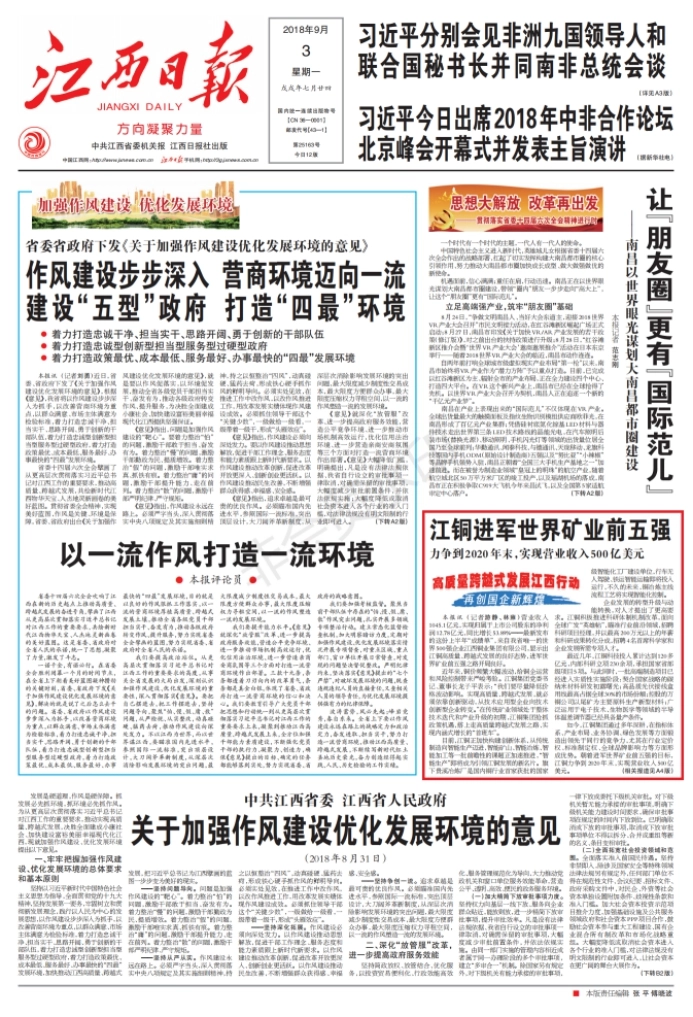 ec787ffd-3154-4162-82de-20d0e3f329e8