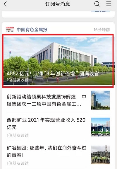 微信截图.jpg