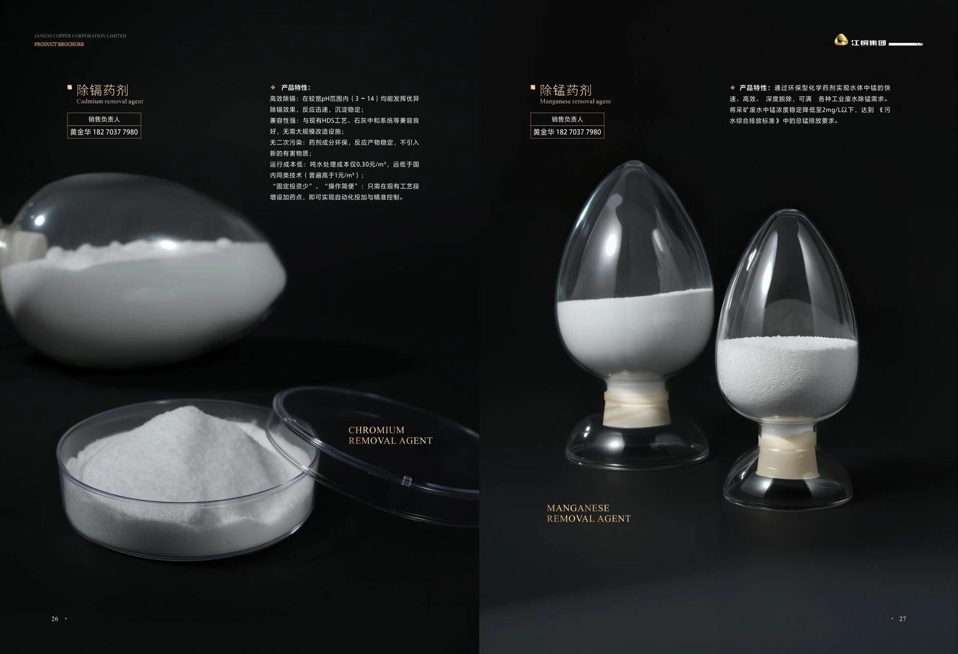 18ab2a31-bb13-425c-8194-df997a99a2b3