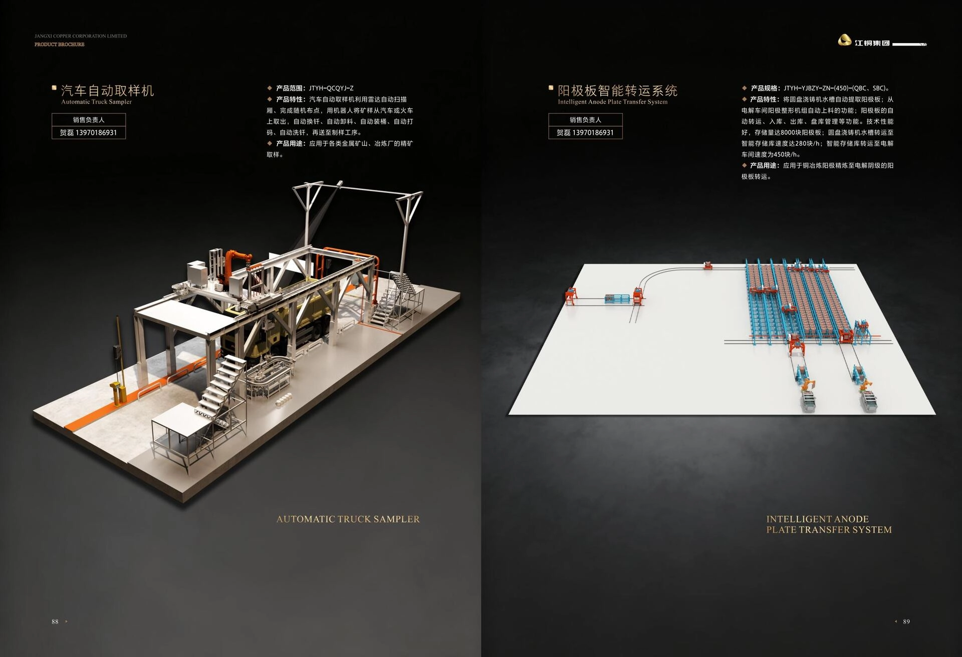 919ed6b3-b4e8-467d-9cc0-f177247bfdce