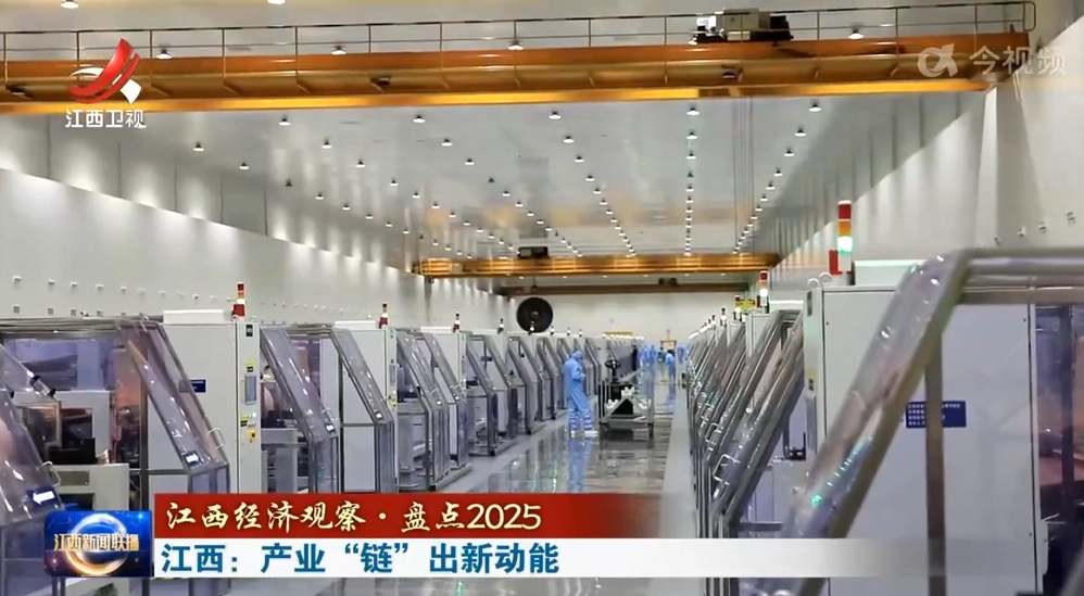 《江西新闻联播》头条聚焦k8.com推动有色产业“链”出新动能