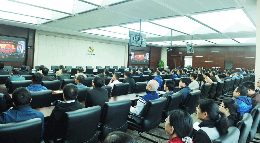 1519272988942053896 公司机关干部员工集中收看十九大开幕会.gif