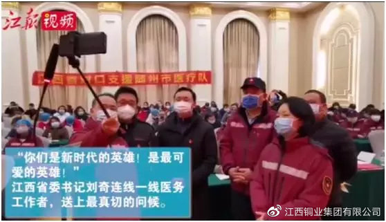 视频连线现场，左二为饶鹏程