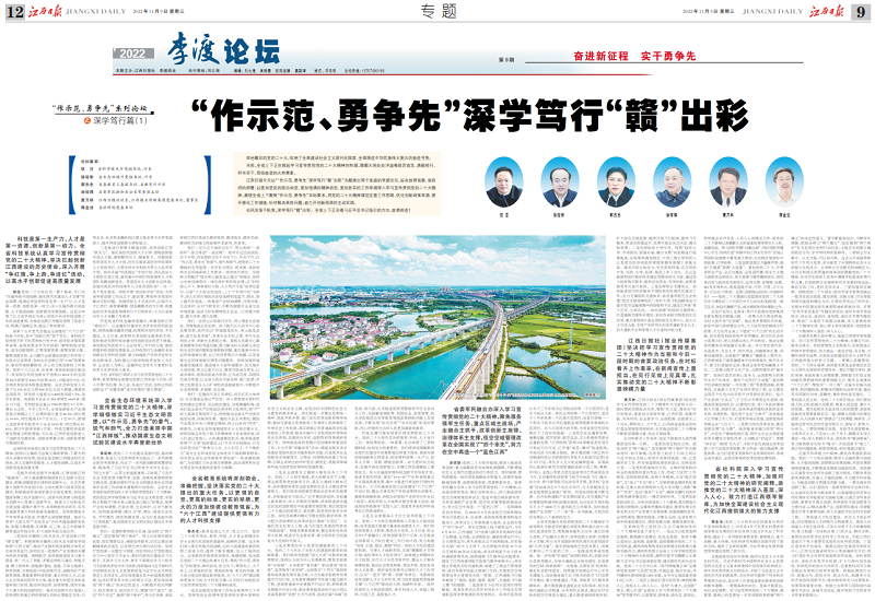 报路截图-2 - 副本.png