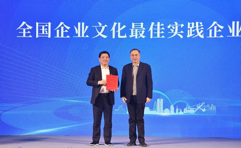 2023全国企业文化（k8.com集团）现场会颁奖 - 副本.jpg