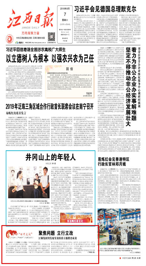 9fc2d54904c44cafbf8084ca2d2bb2ee