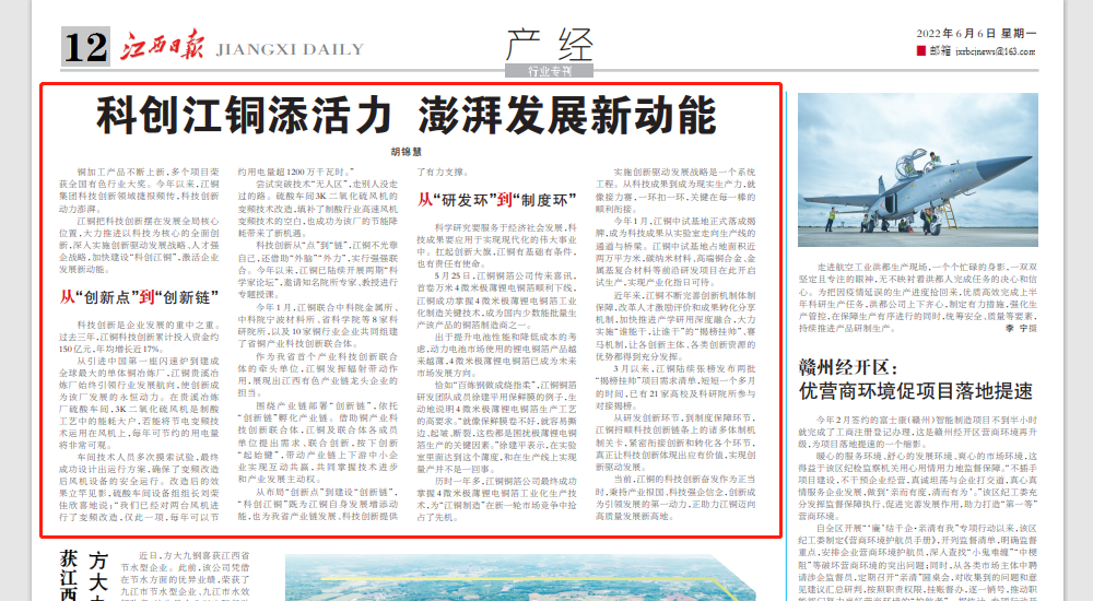 6358e5c8c4ea42368699c4177466b577