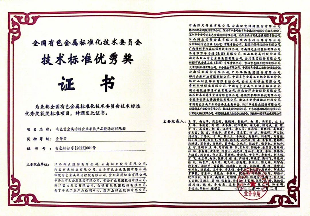 033ba149e51c4ae5bb742a633fdaf2e1