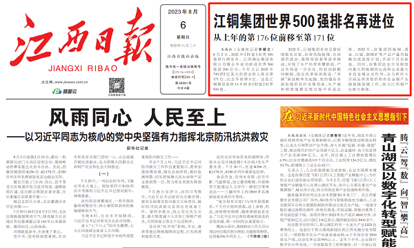 8f6fd6cdab6b43dc9bfa48c695ce44a1