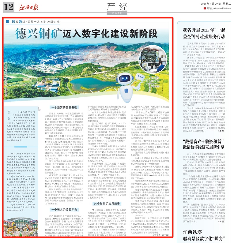 4e61f06ac0bd407c8a814a27669b27b8