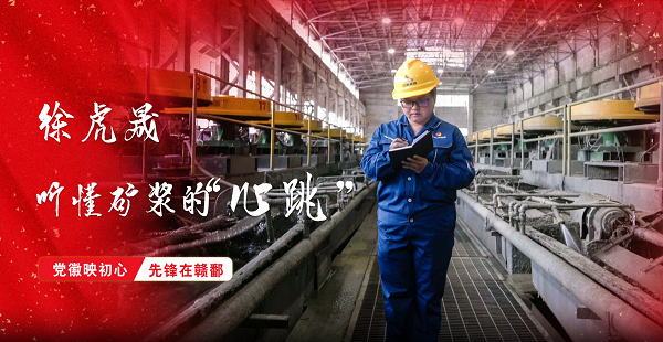 新华社“新时期赣鄱前锋”系列微纪录片聚焦k8.com员工